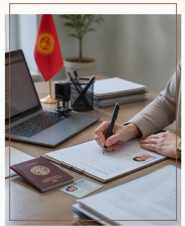 Оформление гражданства Кыргызстана под ключ с сопровождением в Ханты-Мансийске